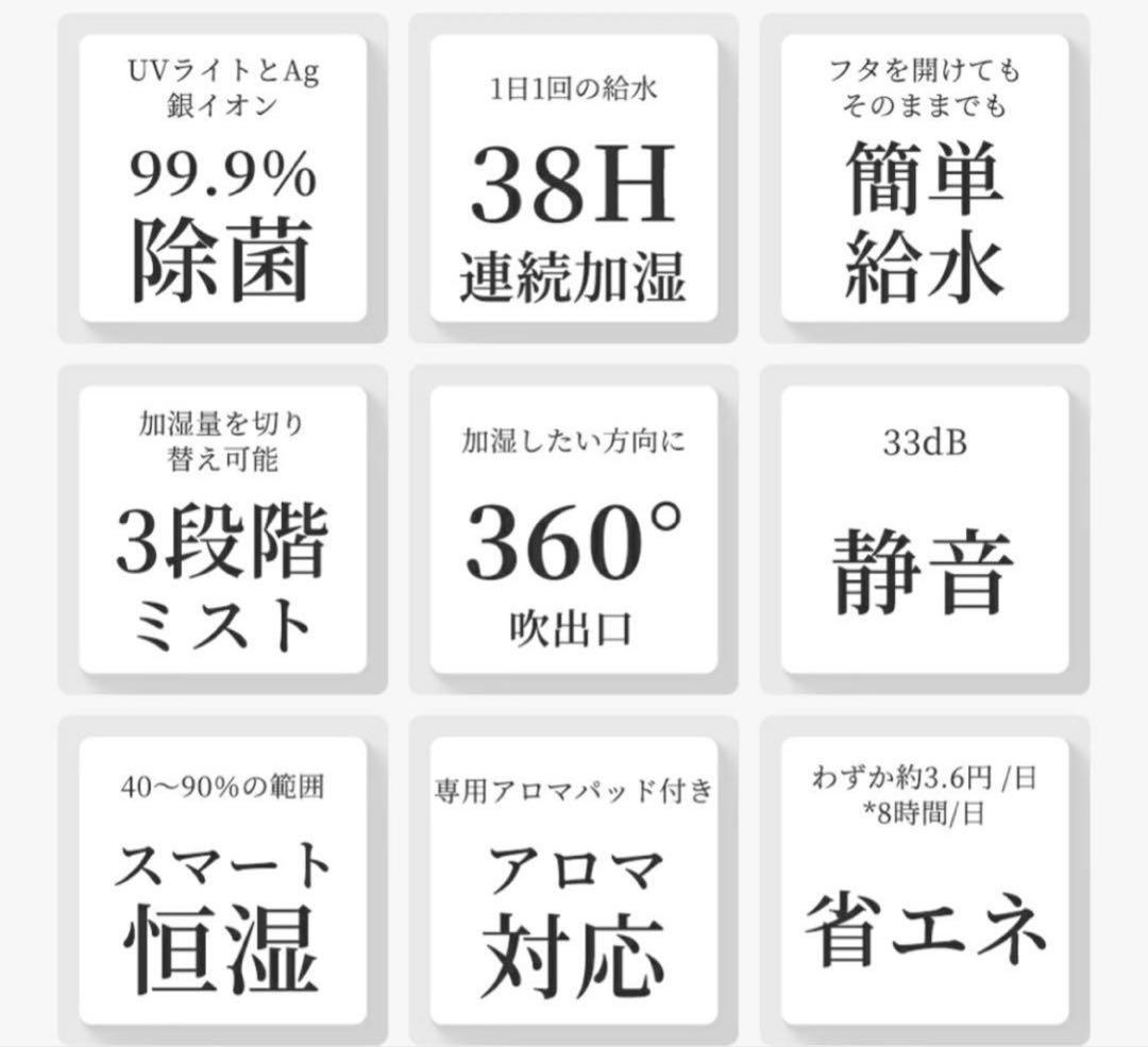 加湿器 ハイブリッド 4L 大容量 上部給水式 加熱式 スチーム式 静音 卓上型