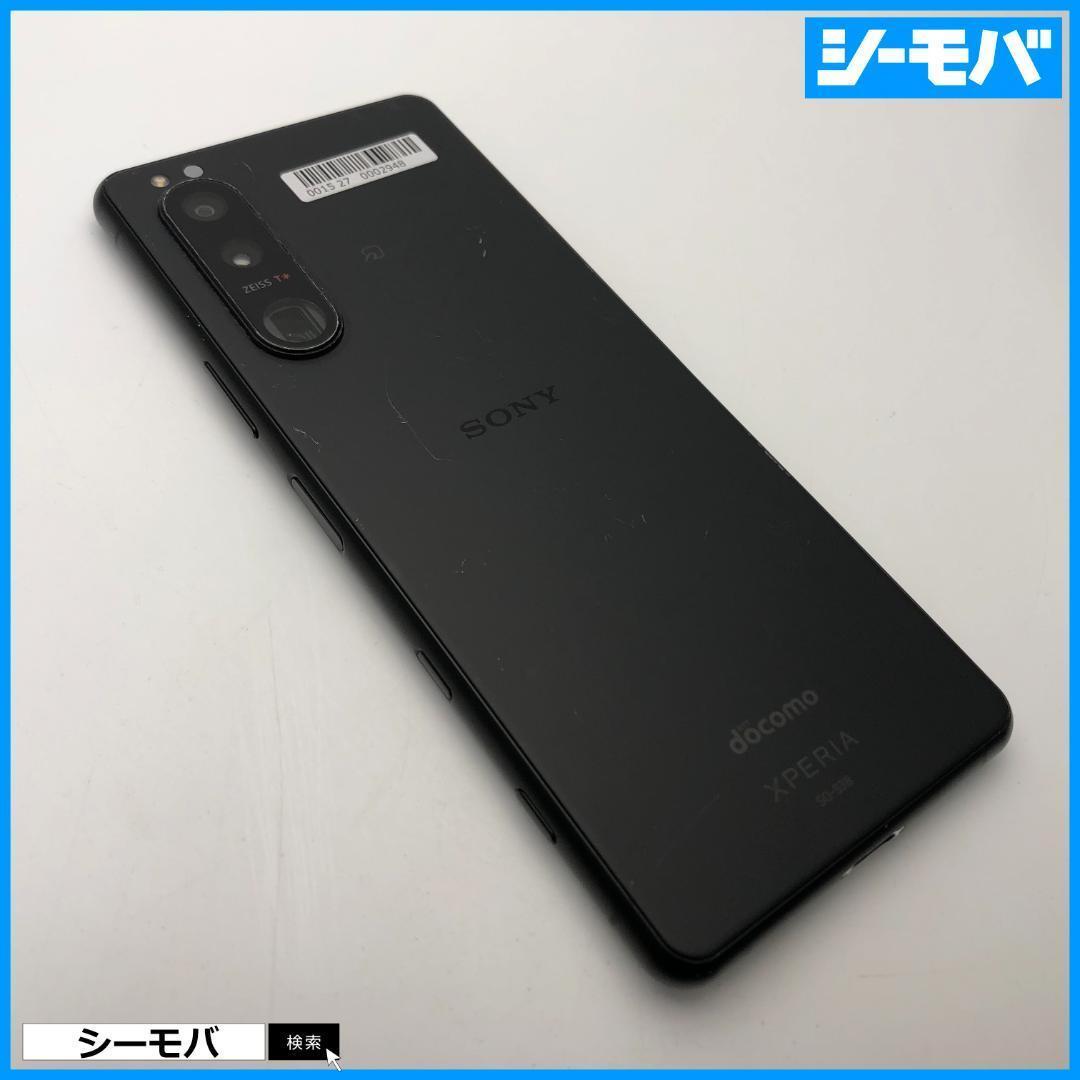 5088 Xperia 5 III SO-53B docomo ブラック 中古