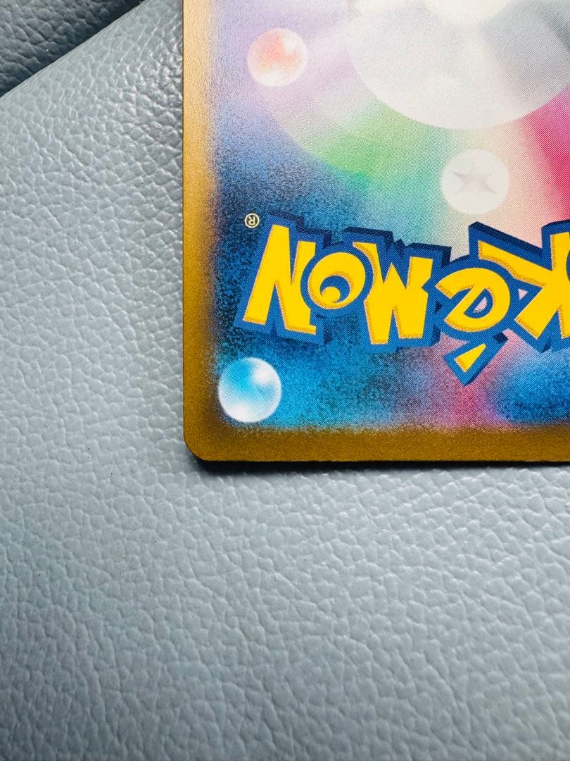 ポケモンカード カナリィ sar ナンジャモのハラバリーex sar セット販売