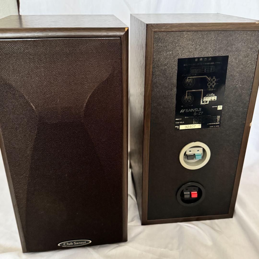 SANSUI S-Z7 スピーカー ペア 3ウェイ＋フルレンジ 山水 名機