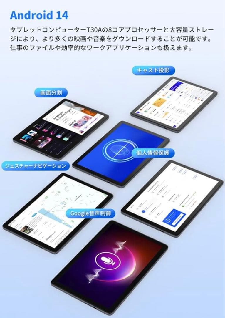 【新品未開封】10インチ タブレットAndroid 14 Hitabt T30A
