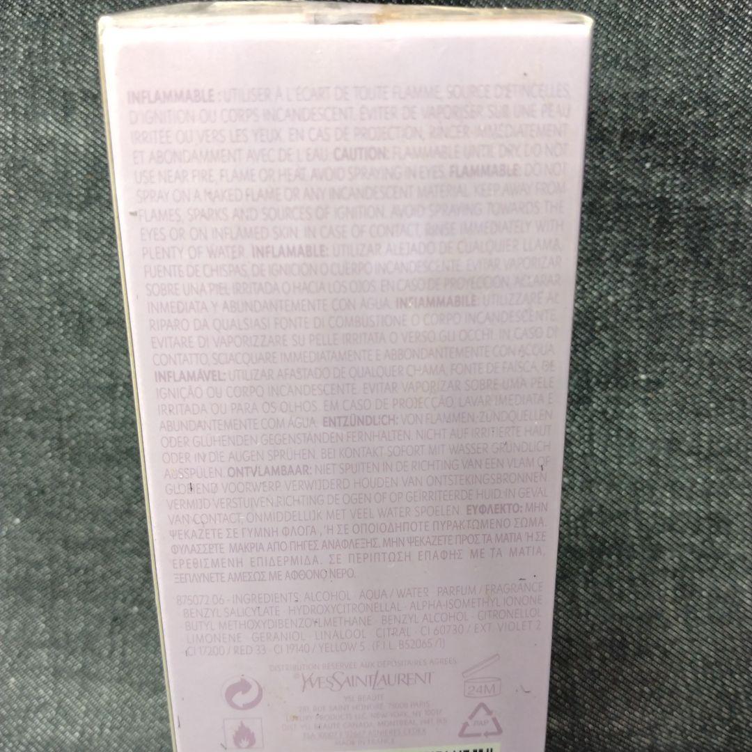 ☆希少・廃盤 未開封イヴ・サンローラン パリジェンヌ ローオードトワレ 50ml