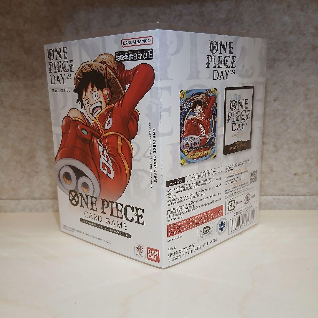 ONE PIECE DAY'24 ×10セット