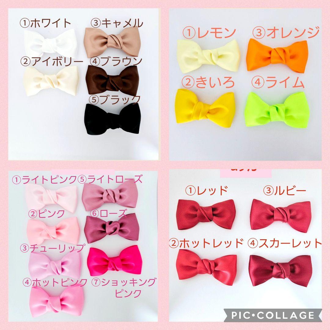 【ペンラリボン オーダーページ】30色以上のりぼん・パーツ・レースから選べます♡