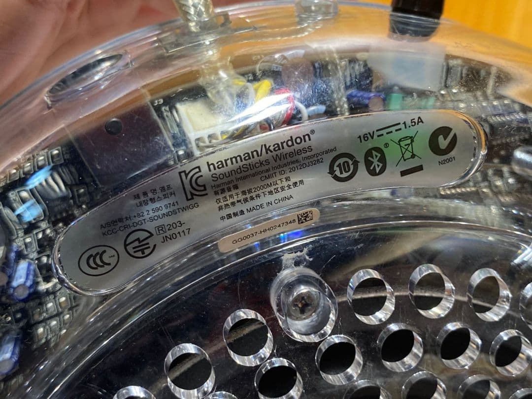 Harman Kardon SoundSticks ワイヤレススピーカー