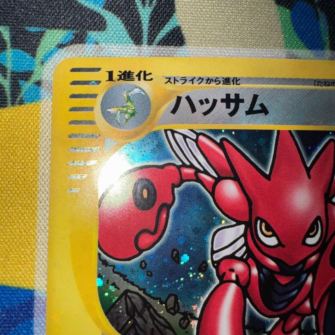 ポケモンカード　ハッサム eカード　キラ　075/087 bw 旧裏　xy