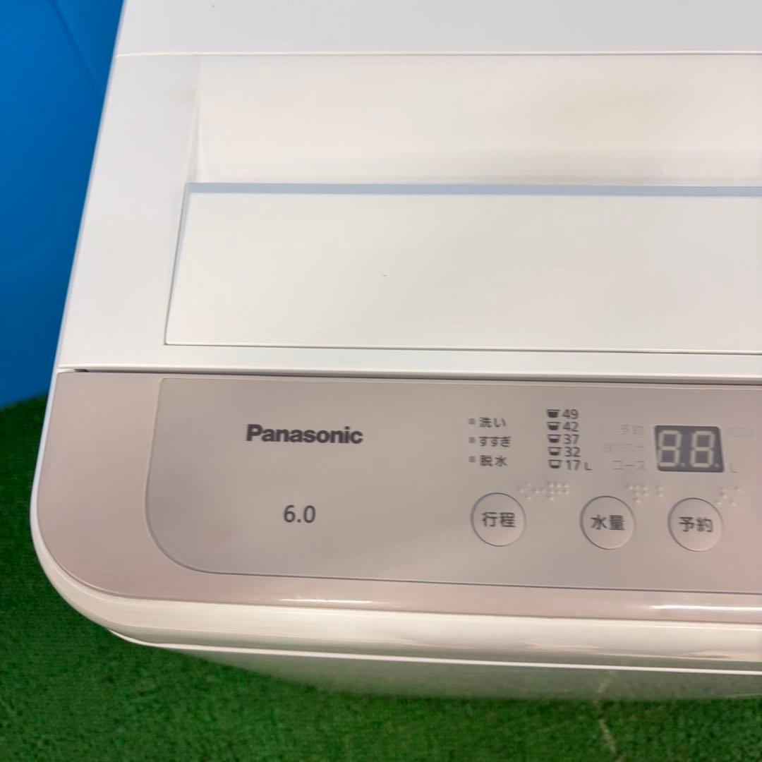 856 2022年製　Panasonic 洗濯機　一人暮らし　小型　冷蔵庫も有