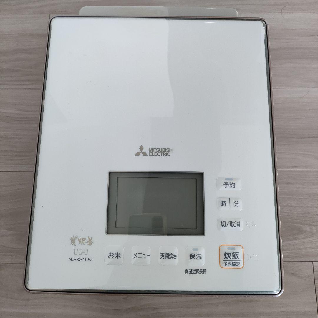 MITSUBISHI ELECTRIC NJ-XS108J 炊飯器　5.5合炊き