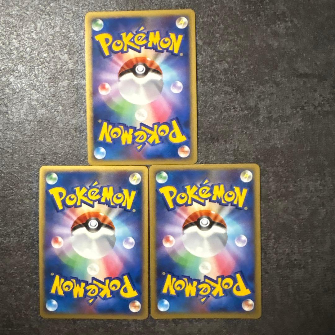 ポケモンカード キラ レックウザC レックウザ LV.56 DPBP#442