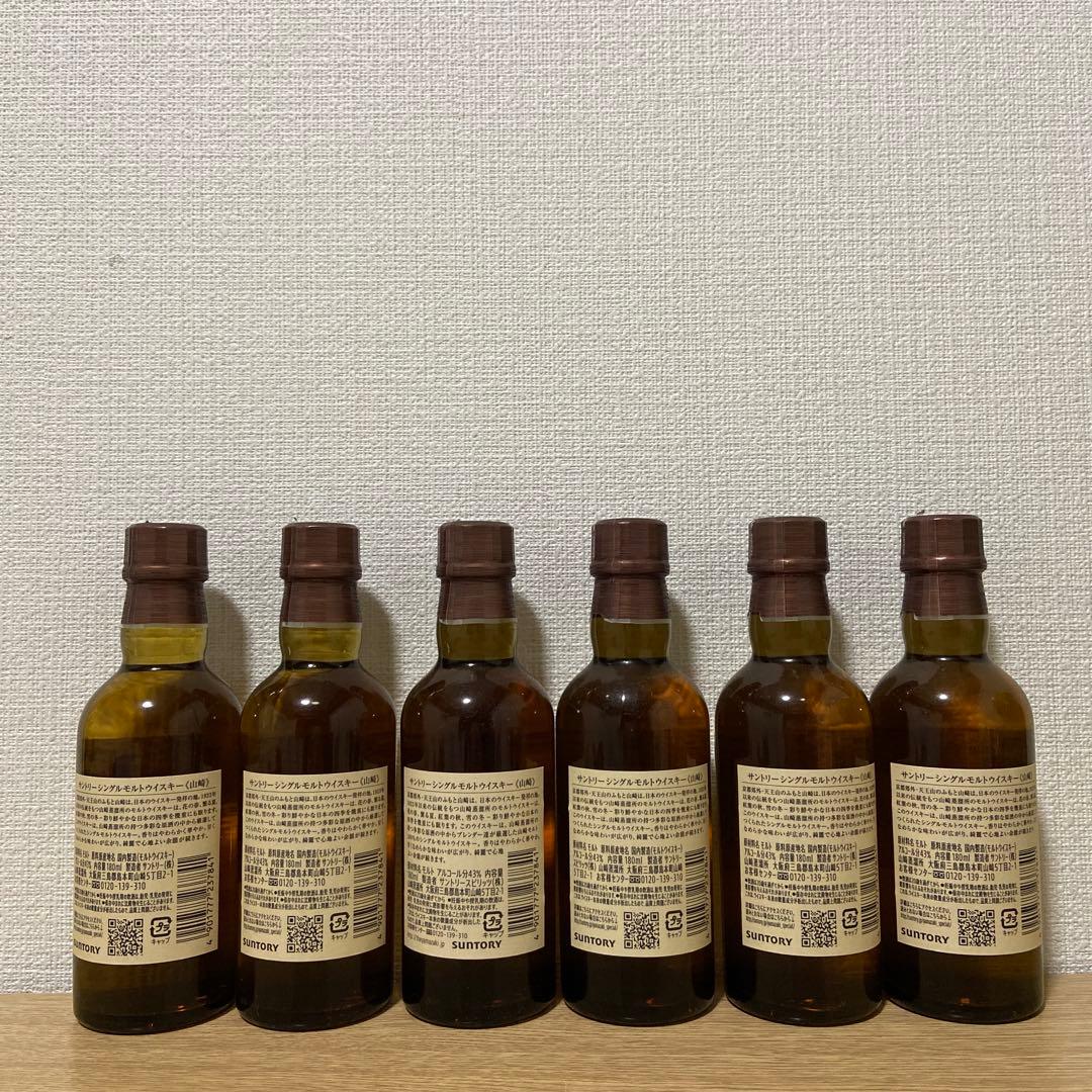 山崎ウイスキー 180ml 6本セット未開封