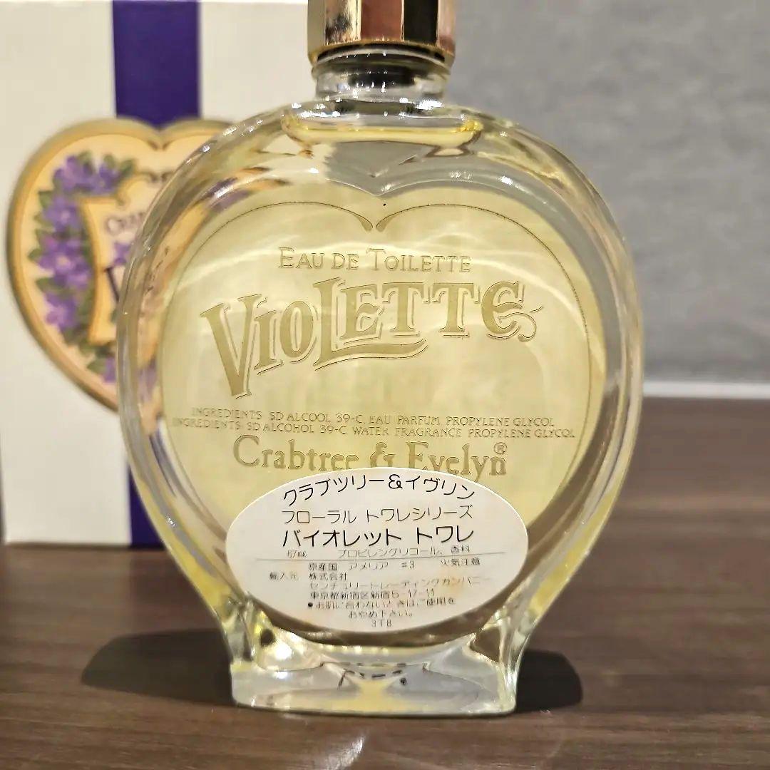 希少 レア クラブツリー&イヴリン バイオレットトワレ オードトワレ 67ml