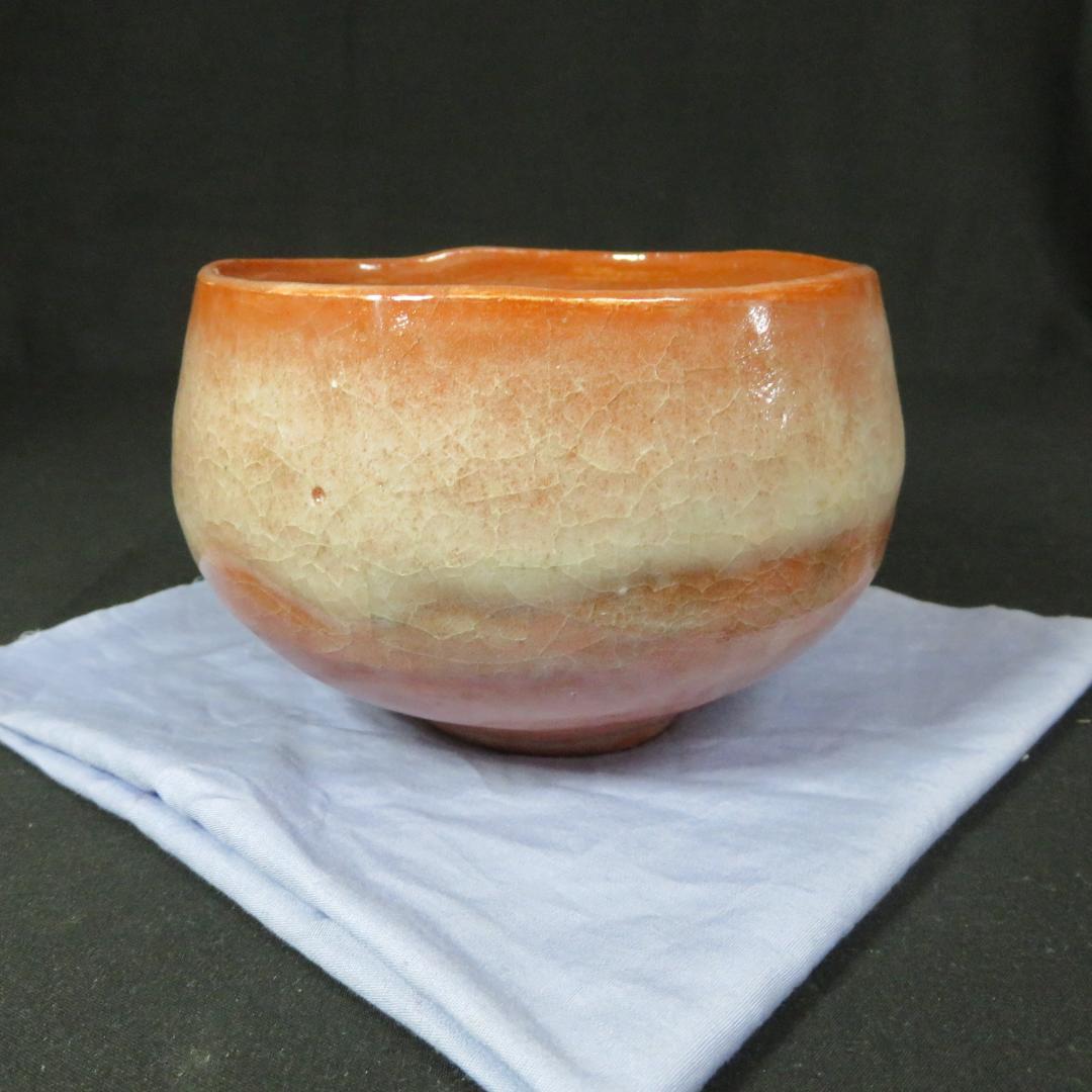 茶碗 木箱 赤楽 銘 抹茶碗 茶道具 茶器 合箱か 楽茶碗
