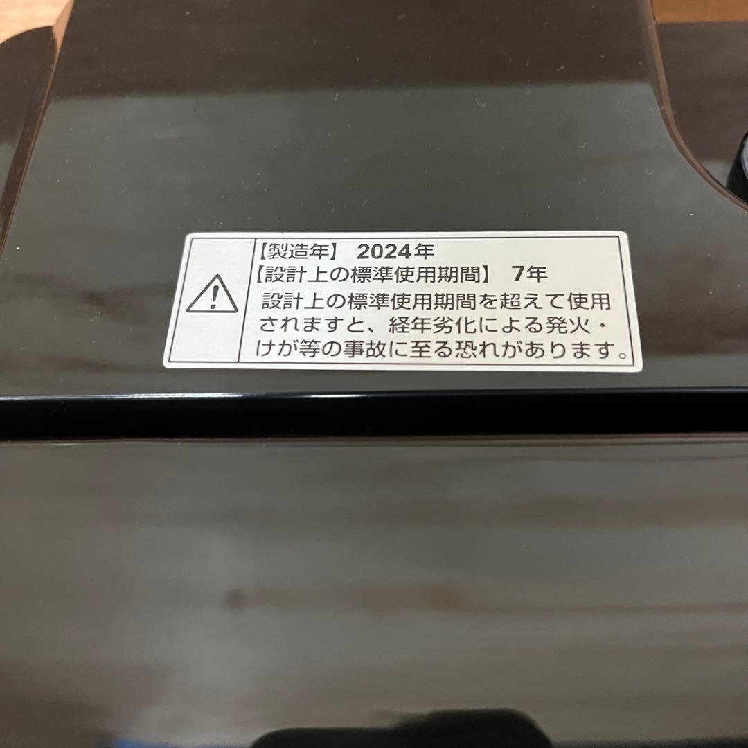 一都三県限定　配送設置無料　縦型洗濯機　YAMADA 2024年製　5.5kg