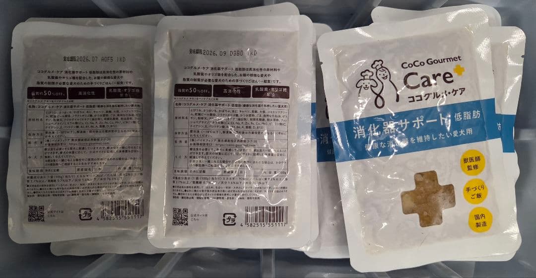 は*る様 【在庫処分】32個 ココグルメ 消化器サポートクール宅急便(冷凍)送料