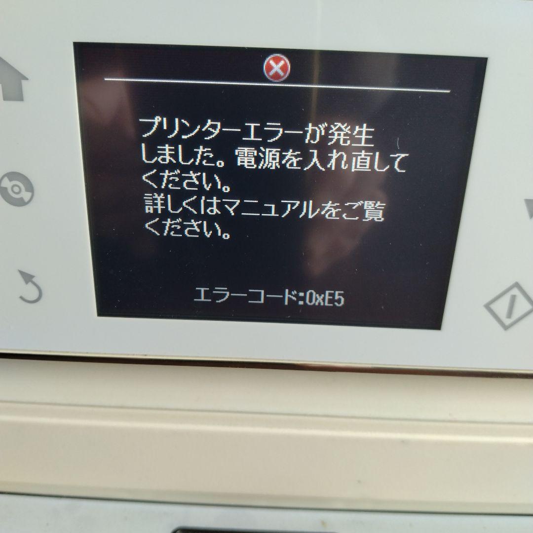 ◆ジャンク品◆EPSON EP-805AW インクジェットプリンター
