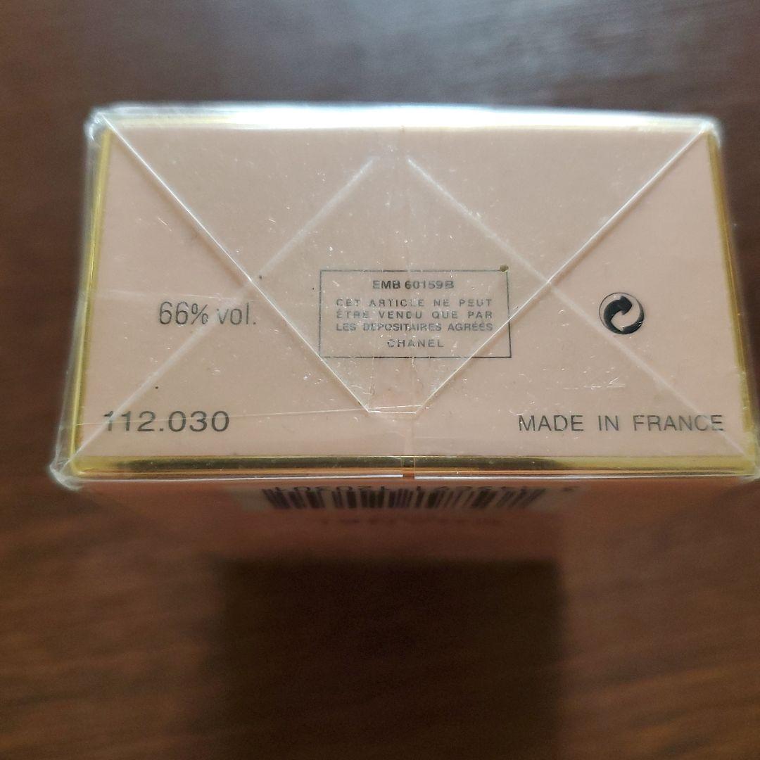 ★新品　CHANEL ALLURE PARFUM ★
