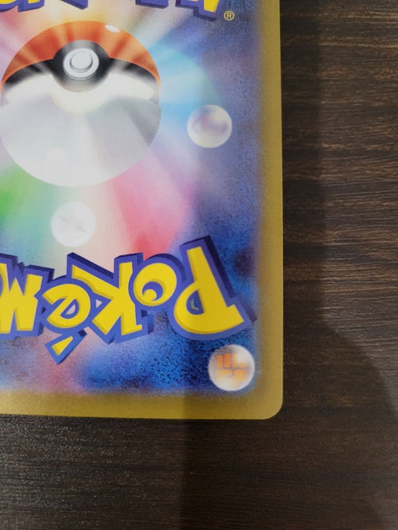 スタートデッキ No.95 ボスの指令 カラスバ 【メルカリ便】