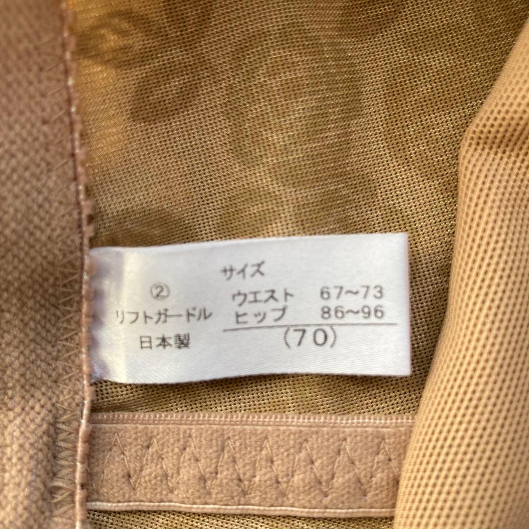 【再値下げ】フェレナリフトアップガードル　70サイズ