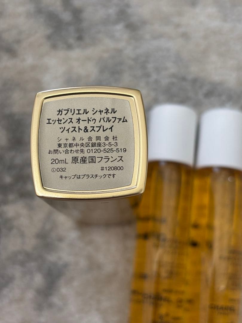 新品CHANELガブリエルエッセンスツイスト&スプレイ