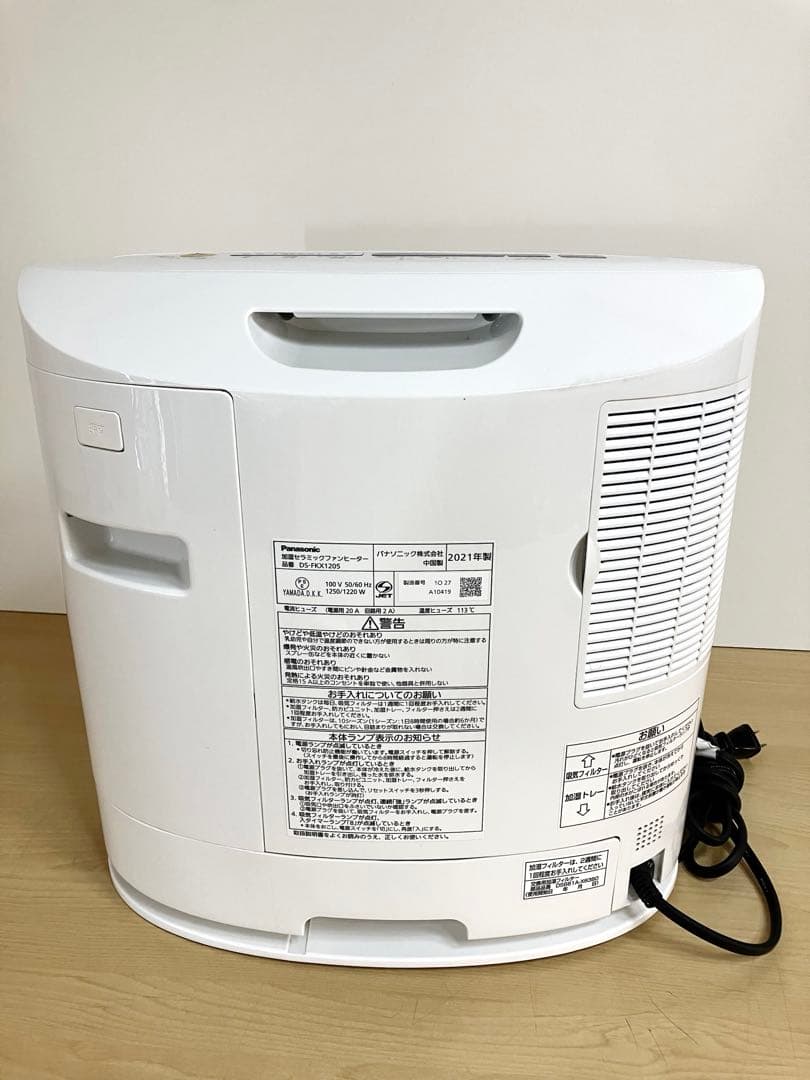 Panasonic 加湿機能付セラミックファンヒーター 【2021年製】