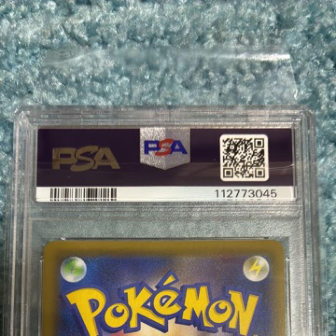 PSA10ポケカ　ソルガレオ&ルナアーラGX 「リーリエ」063 ソルルナ