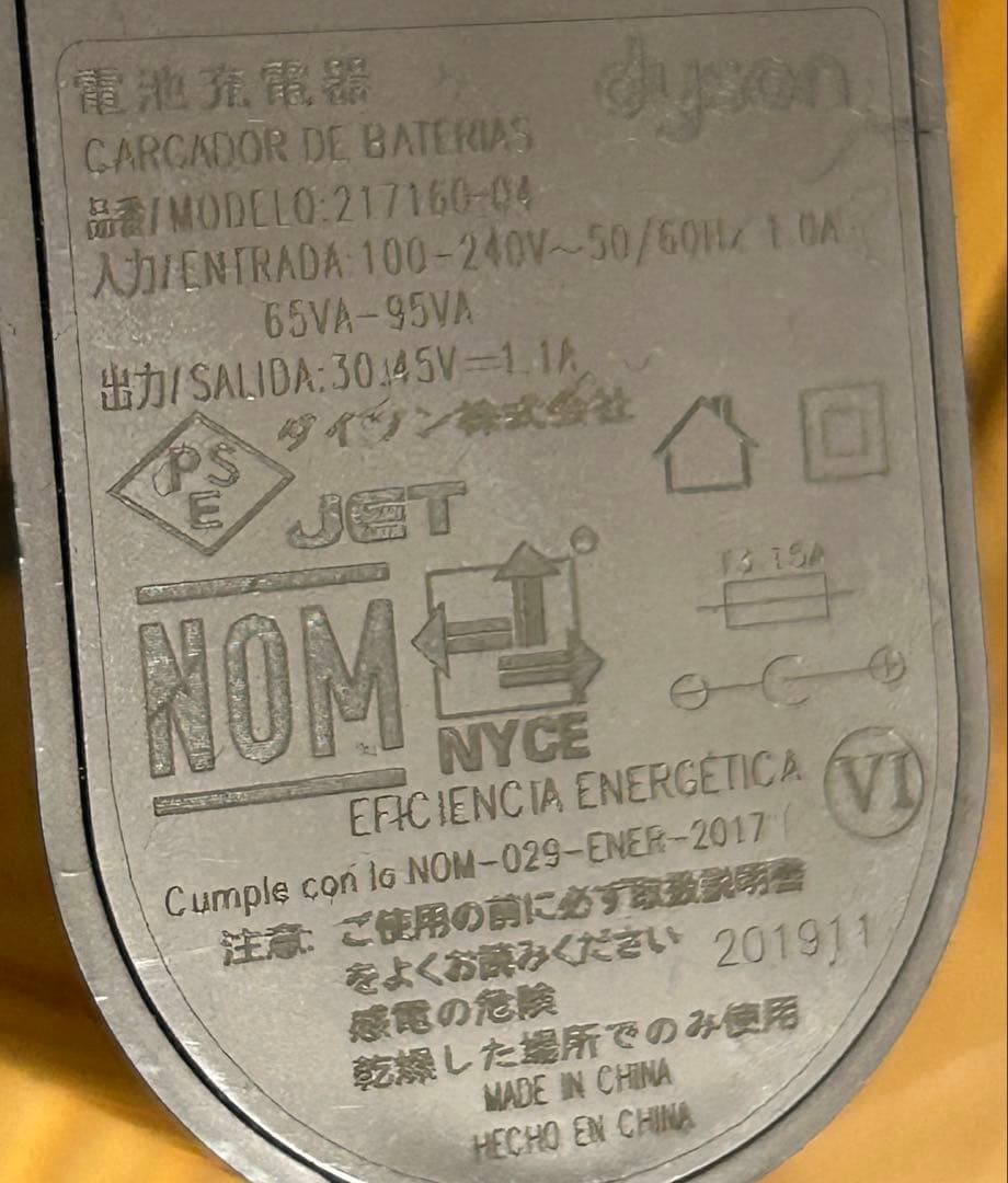 ジャンク品 dyson SV14コードレスクリーナー 自立型充電ドッグ付き