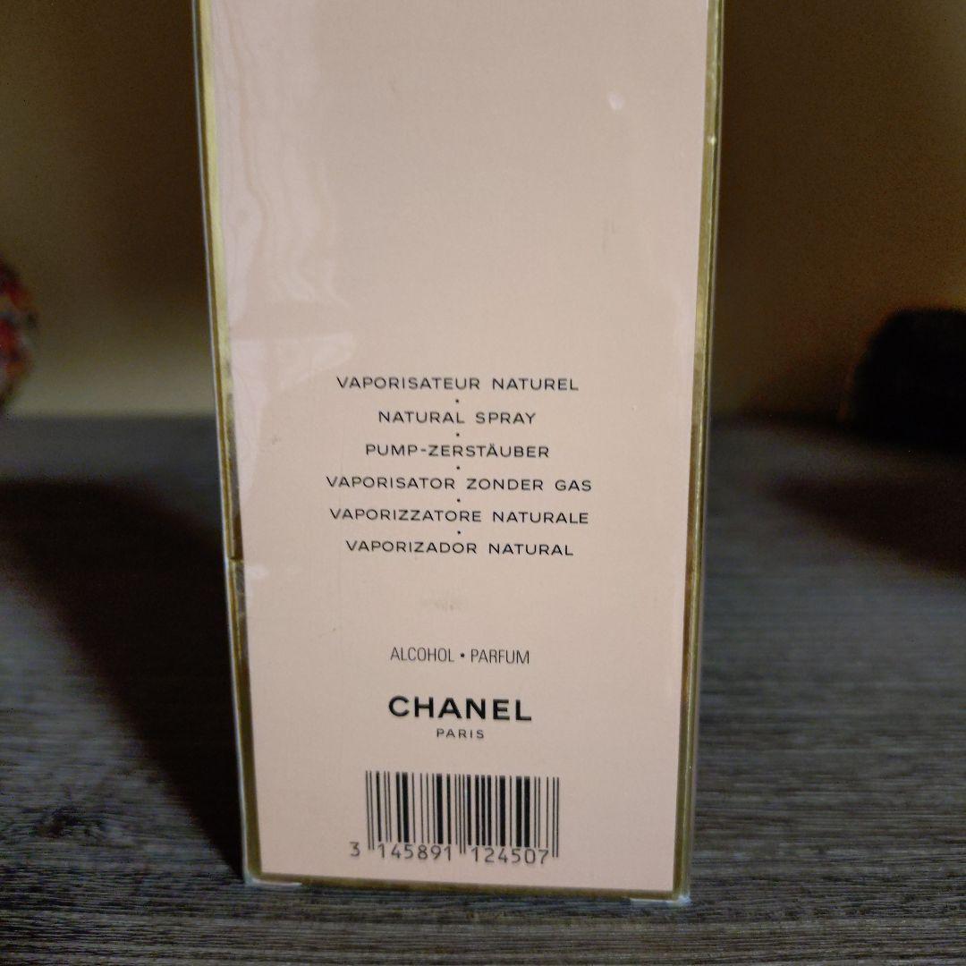 CHANEL ALLURE オードトワレ 50ml