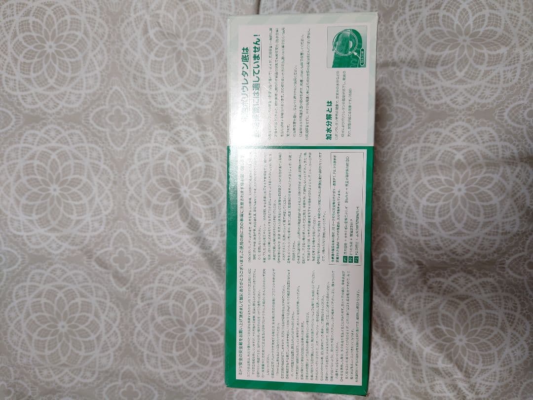 新品未使用PREMIUM COMFORT 黒ミドリ 安全靴26.0