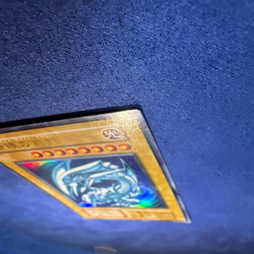 遊戯王カード 青眼の白龍 ウルトラ 初期