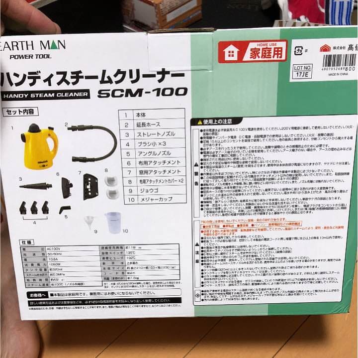 ハーディスチーム