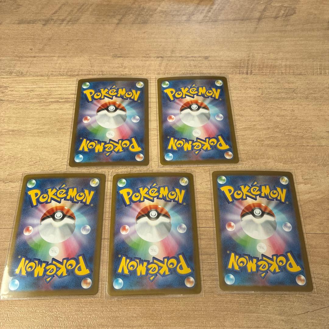 三*矢様 ポケカSARまとめ売り
