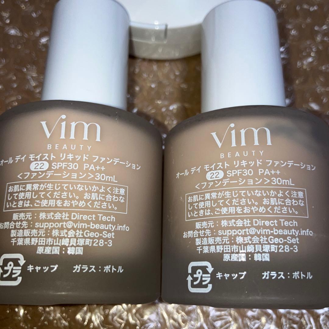 vim BEAUTY クッションファンデ　リキッドファンデ　22