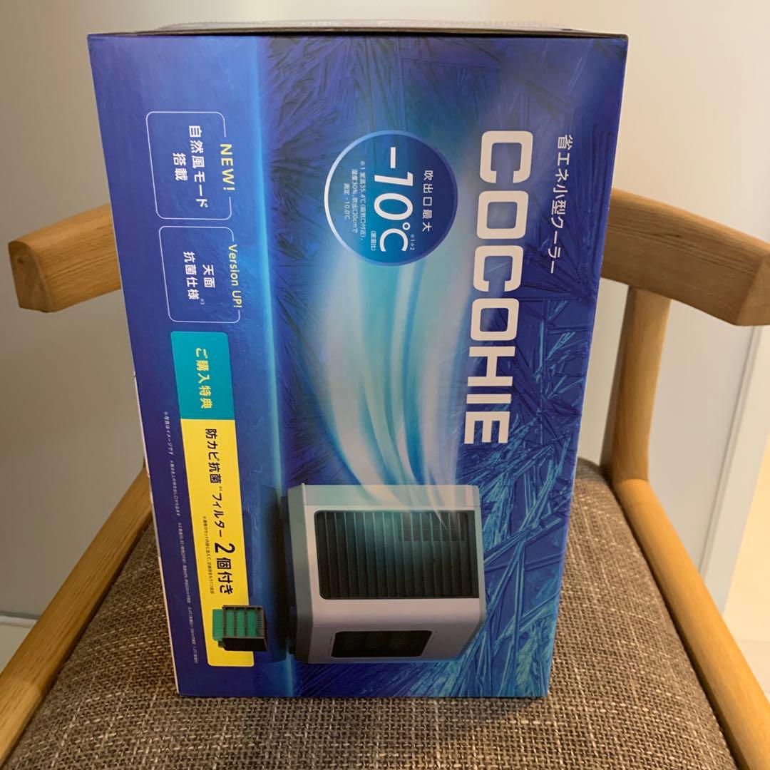 COCOHIE 冷風機 CCH6P-WH