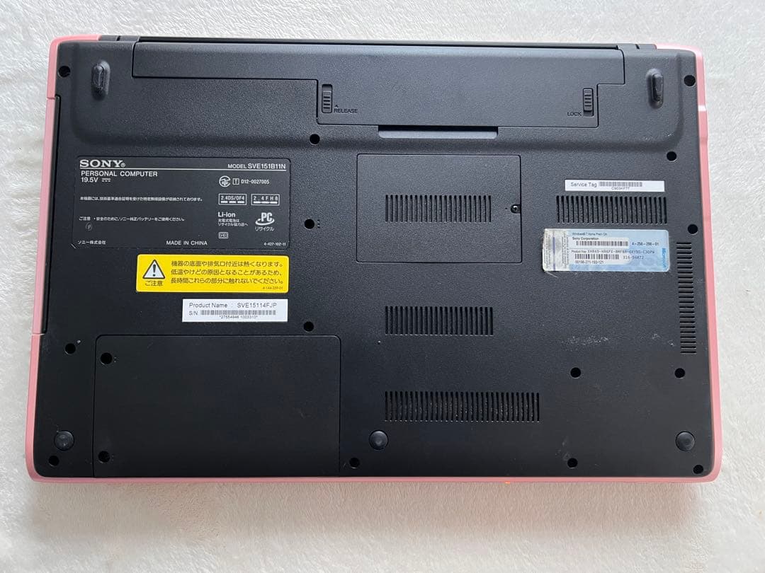 【ジャンク品】SONY VAIO ピンク ノートPC 本体 ACアダプター付き