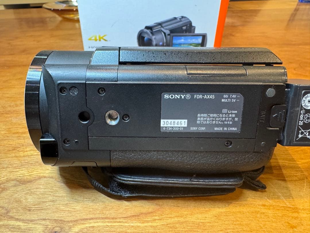 美品　SONY FDR-AX45 4K ビデオカメラ本体　ハンディカム