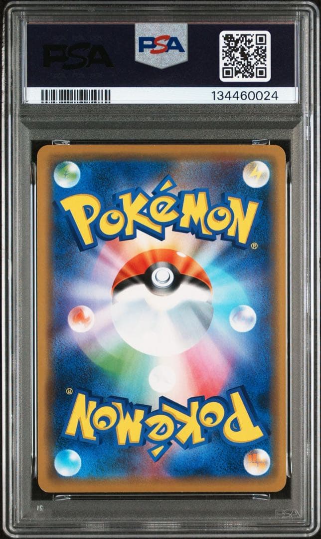 PSA8 シブヤのピカチュウ プロモ