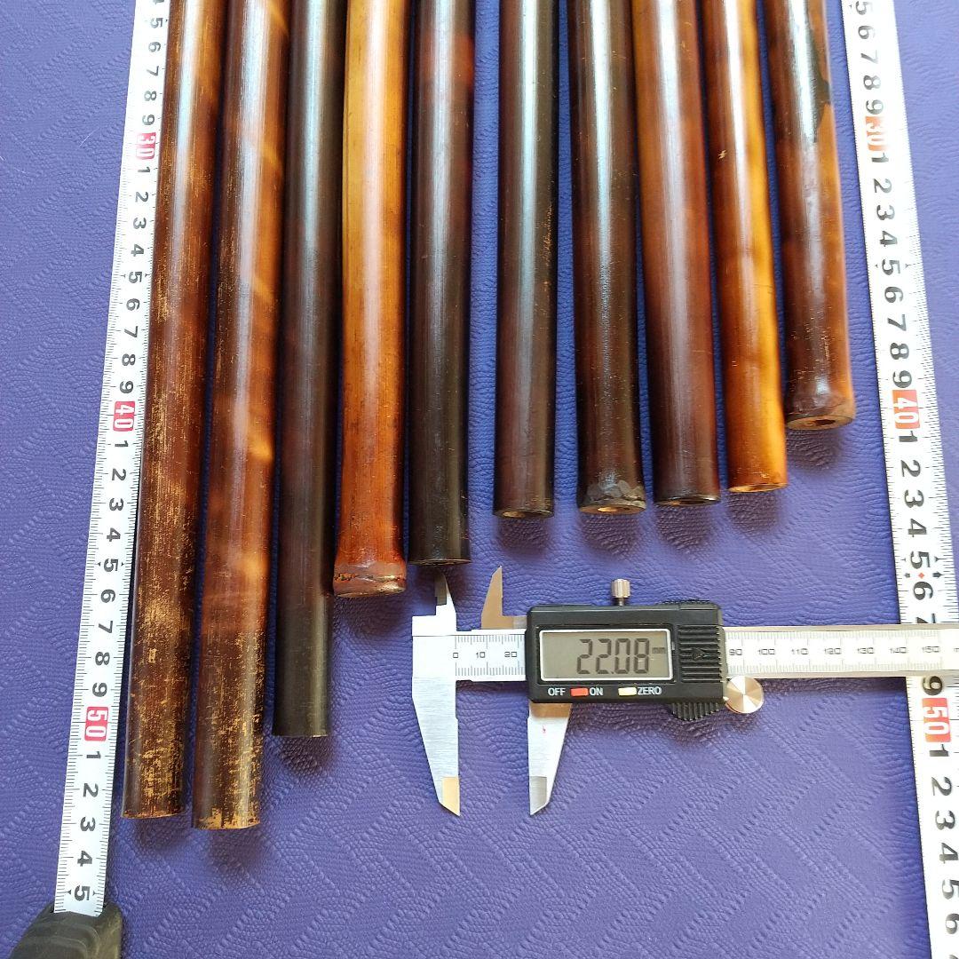 篠竹 女竹 燻煙竹 穴開け練習用試供品