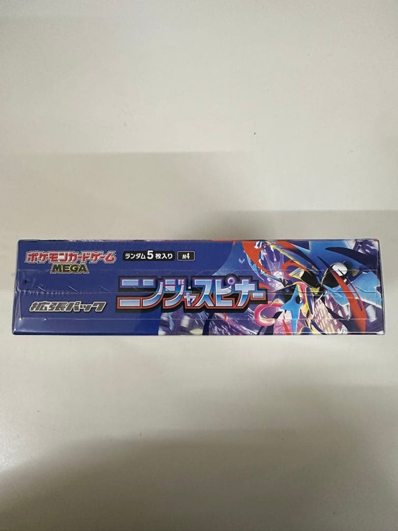 新品、未開封 シュリンク付き ポケモンカードゲーム ニンジャスピナー 1BOX