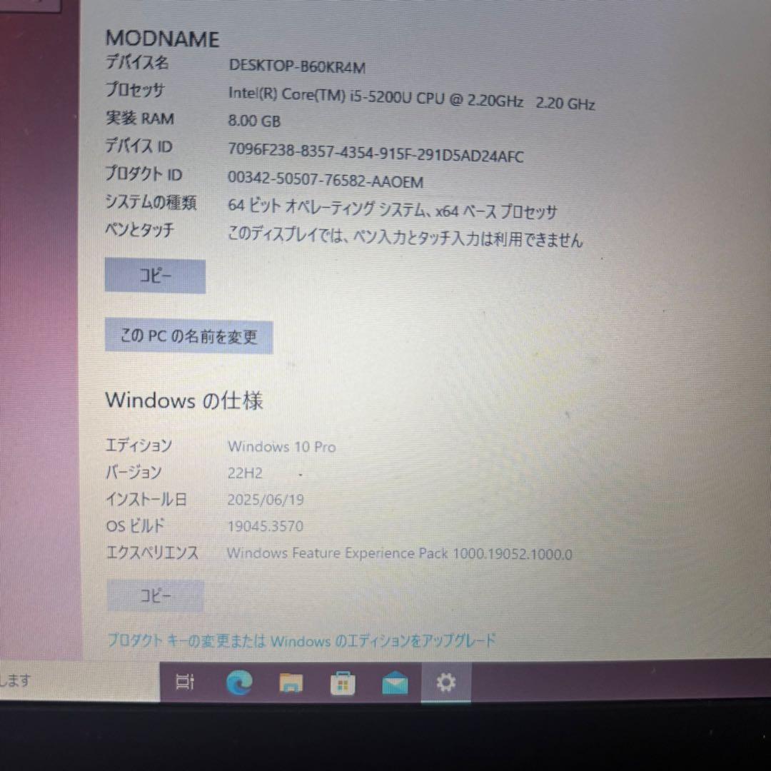東芝ノートパソコン キーボード ACアダプター Core i5 PC
