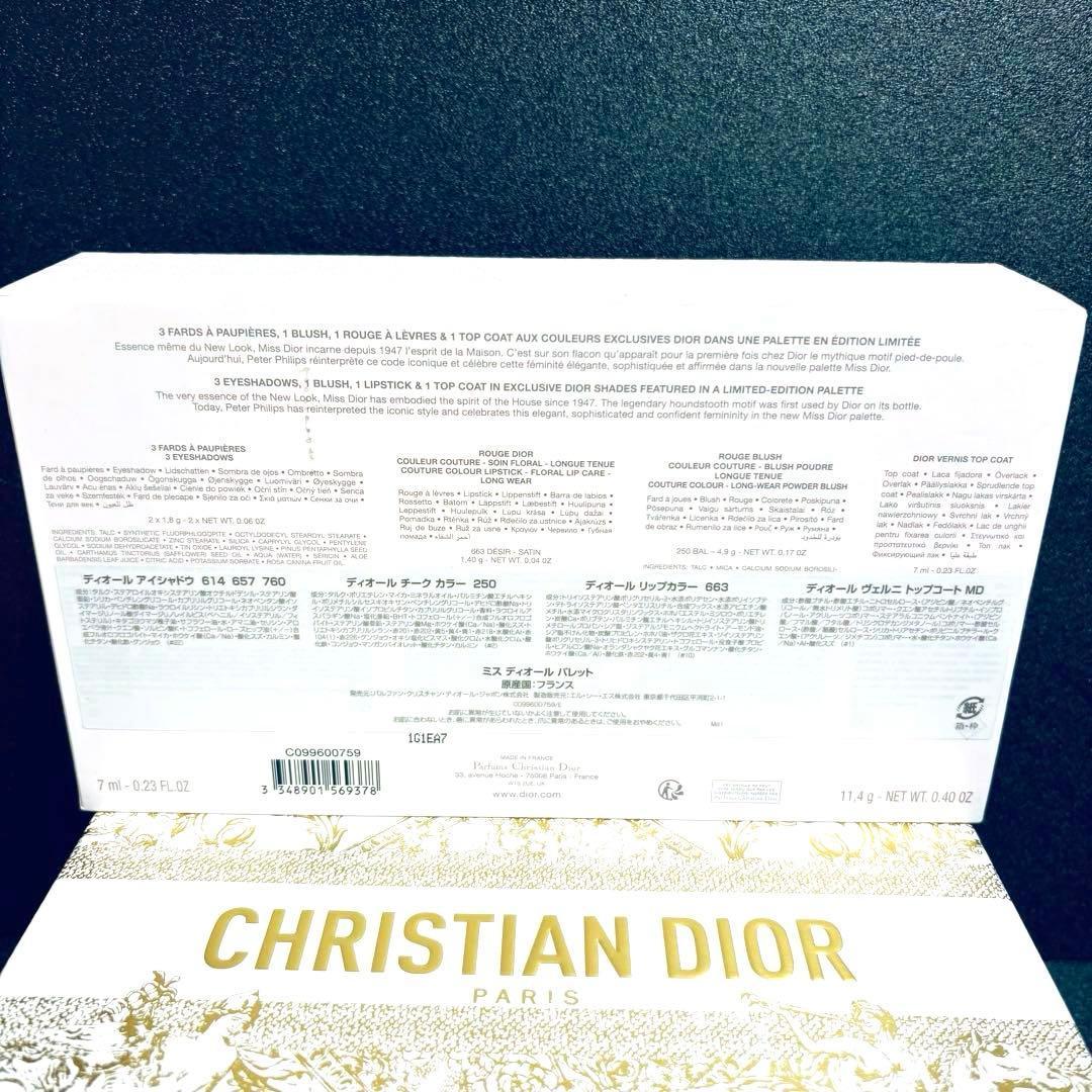 ミスディオール　パレット　Miss Dior メイクアップコレクション