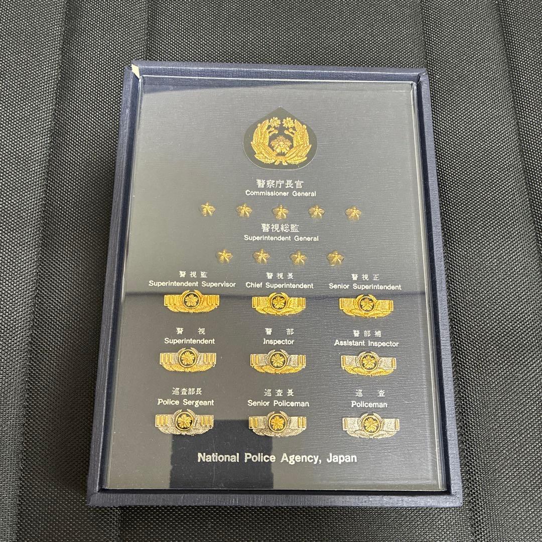 警察 階級章 ミニ額 レプリカ