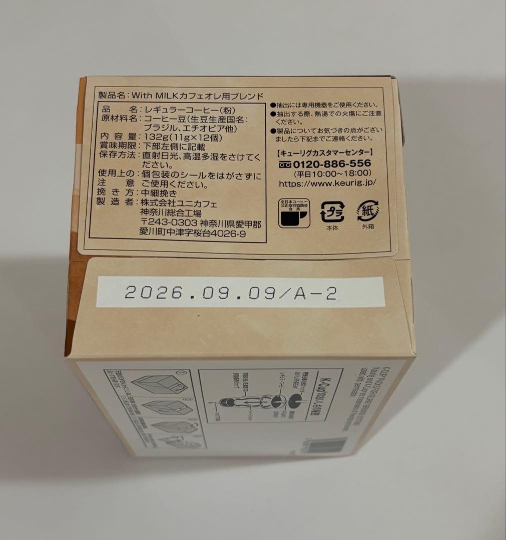 キューリグ　コーヒー