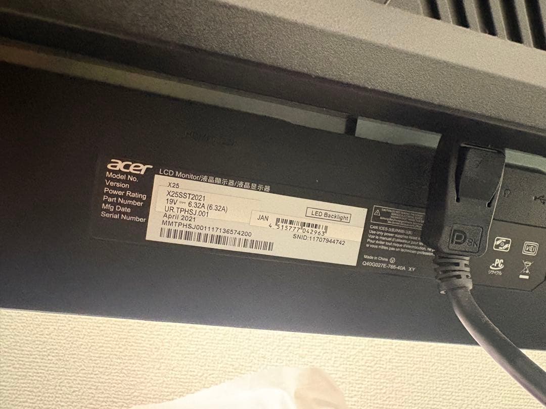 Acer ゲーミングモニター 360Hz