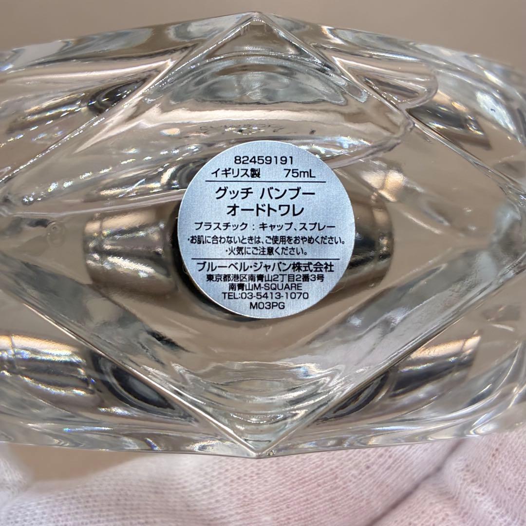 【ほぼ未使用品】GUCCIグッチ バンブー　オードトワレ　75ml 香水