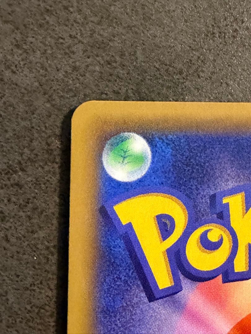 ポケモンカード　ライチュウ　BREAK SNP