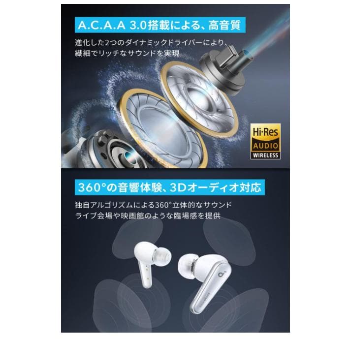 美品 Bluetooth イヤホン ノイズキャンセリング 3Dオーディオ 防水