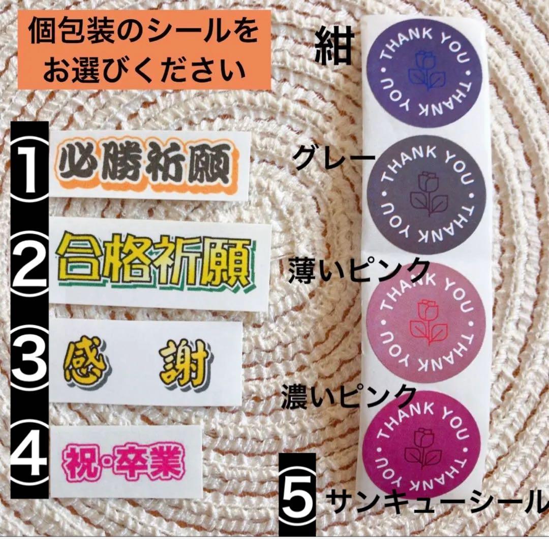 mページ　フェルトお守り