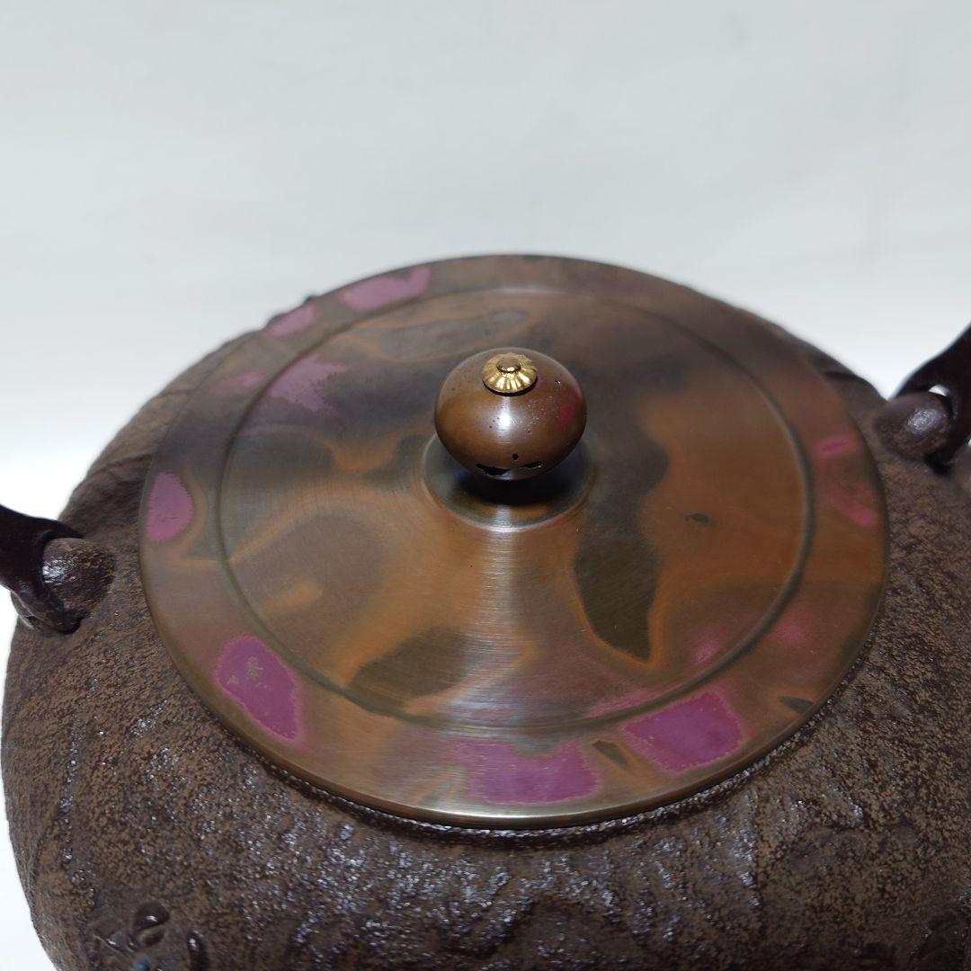 南部鉄器 鉄瓶 あらい工房 景色鉄瓶 蟹 銅蓋 Nambu Tetsubin