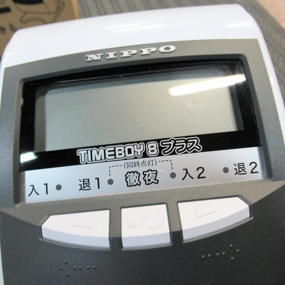 ★箱入 美品 ニッポー タイムレコーダー タイムボーイ8プラス　新品カード付