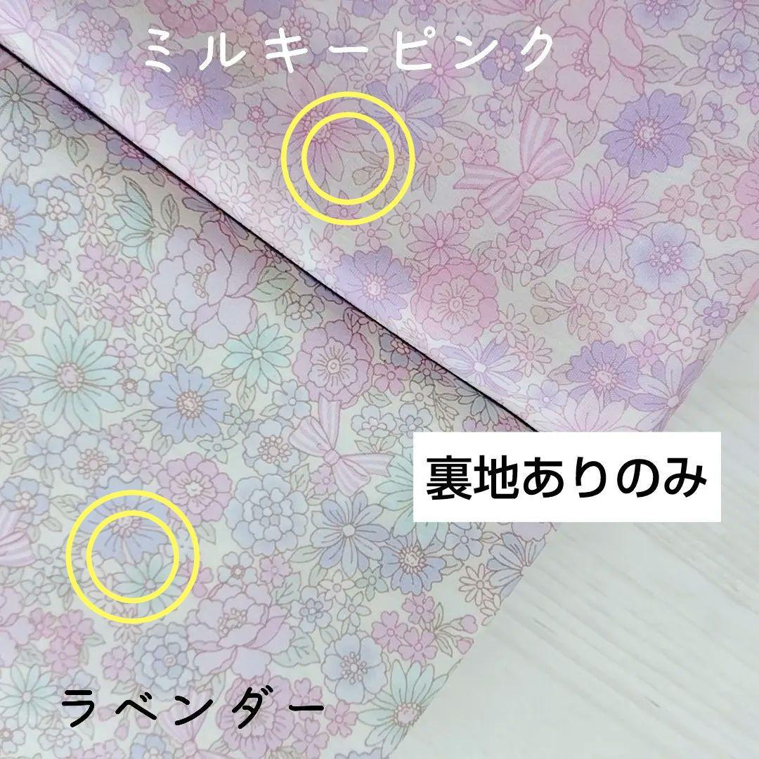 小沼さん＊ランチョンマット　オーダーページ